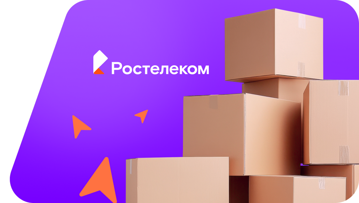 Переезд в новую квартирув посёлок городского типа Афанасьево (Кировская область)